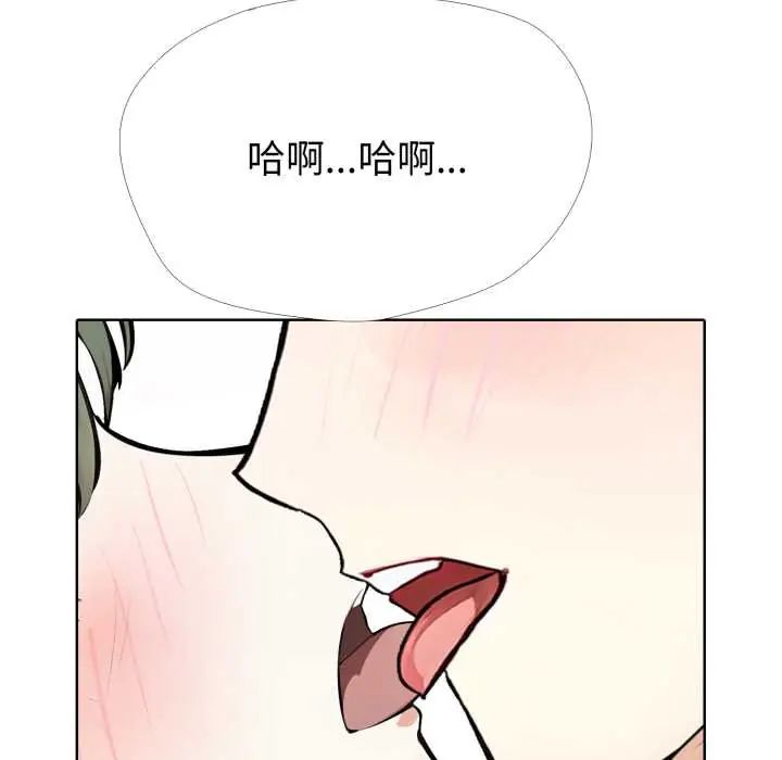 瘋狂真愛第12話