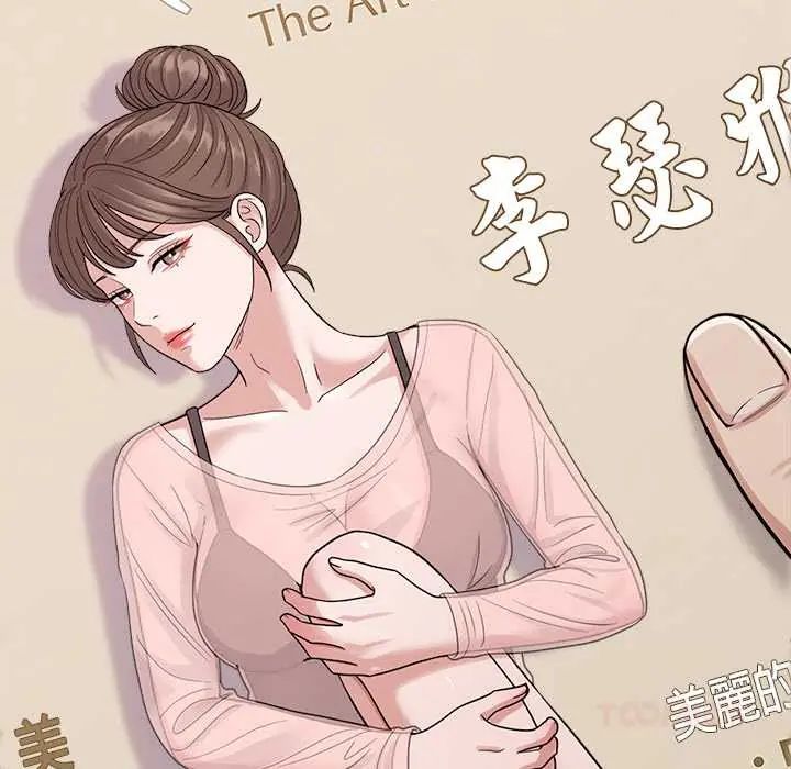 要成為男子漢第23話