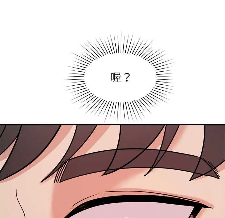 要成為男子漢第23話