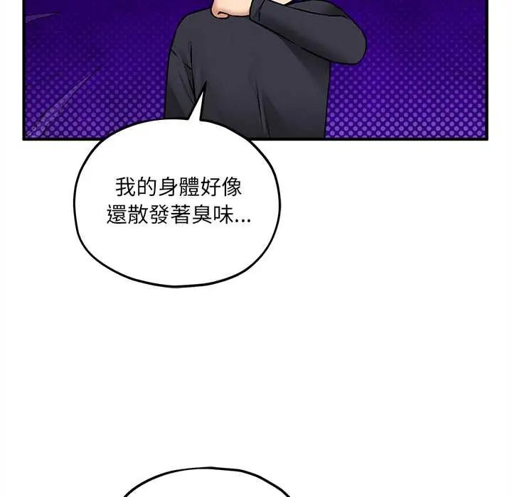 神秘的桌遊第15話