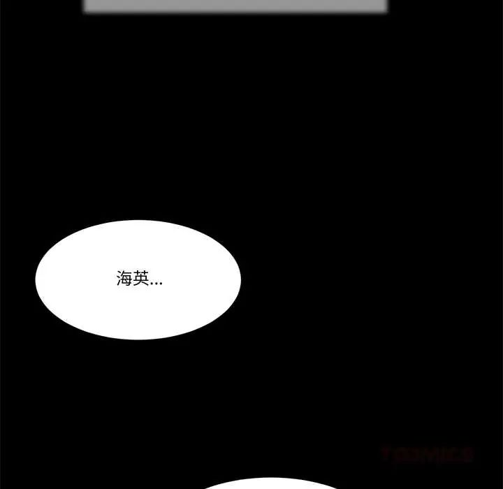 我的初體驗第24話