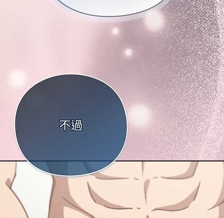 摸魚生存指南第62話