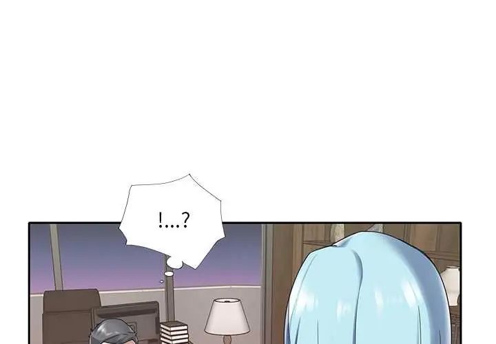 我的專屬琯家第15話