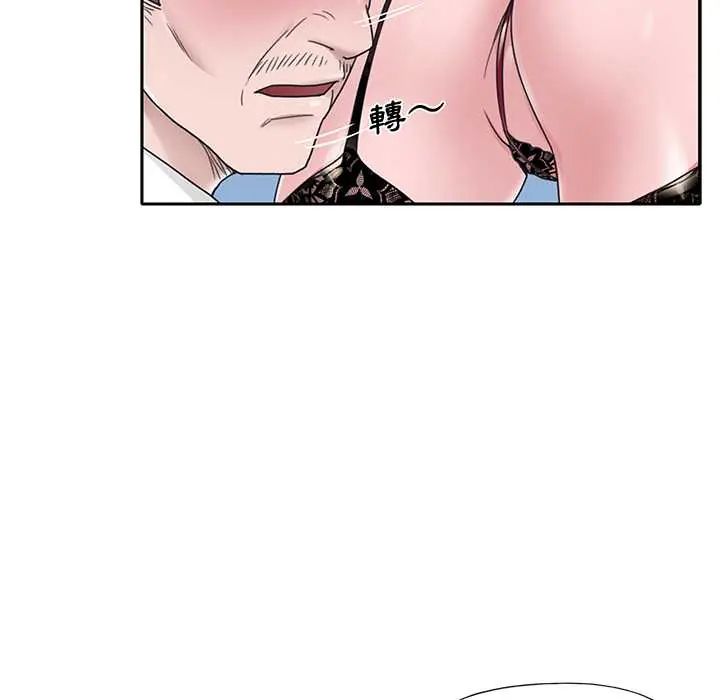 我的專屬琯家第15話