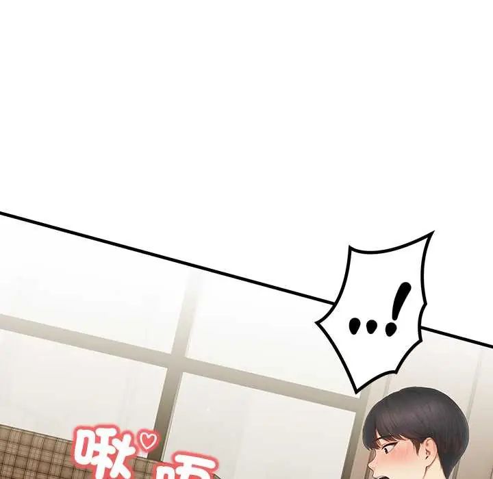 和正妹們的語言交換第7話