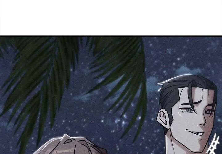 危险同学会第130話