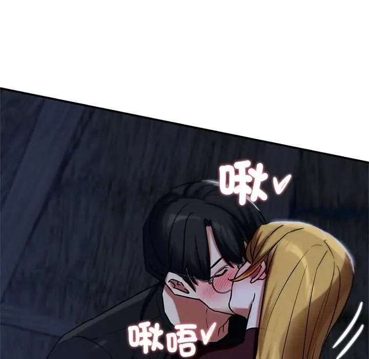 危险同学会第130話