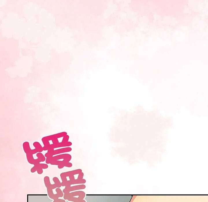 《高薪兼职的代价》第6話