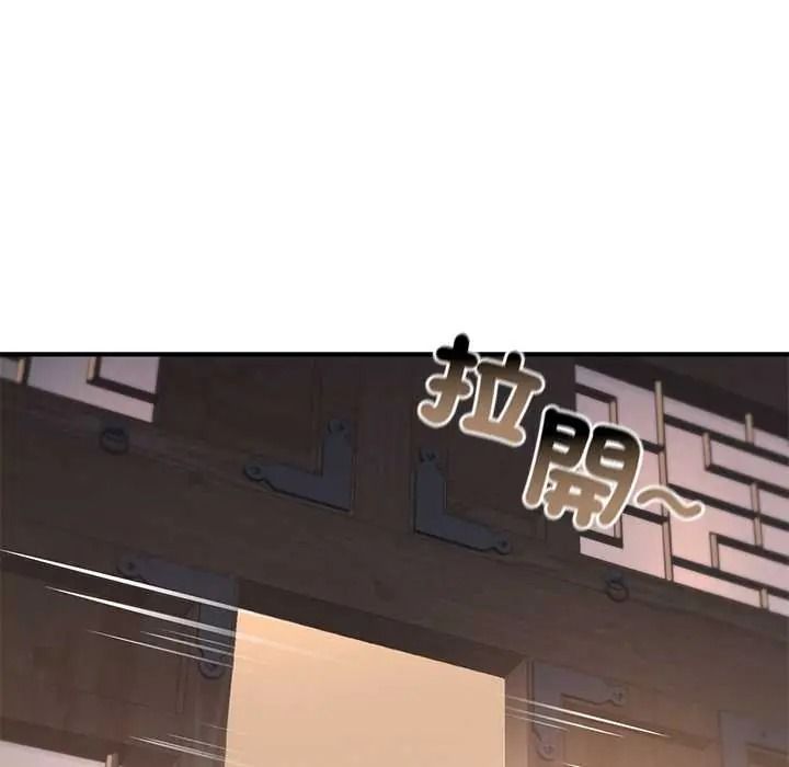 異世界騎士團長第81話