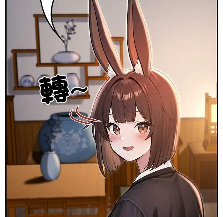 異世界騎士團長第81話