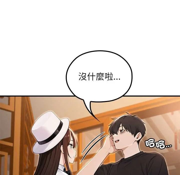 異世界騎士團長第81話
