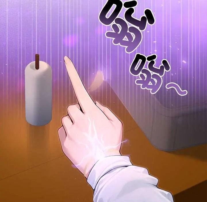 異世界騎士團長第81話