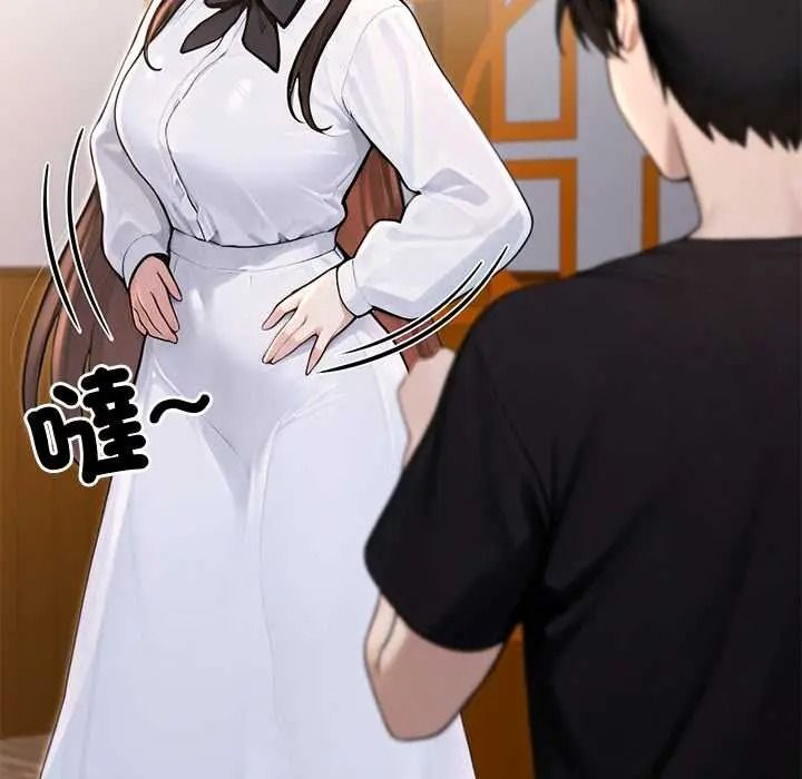 《异世界骑士团长》第81話