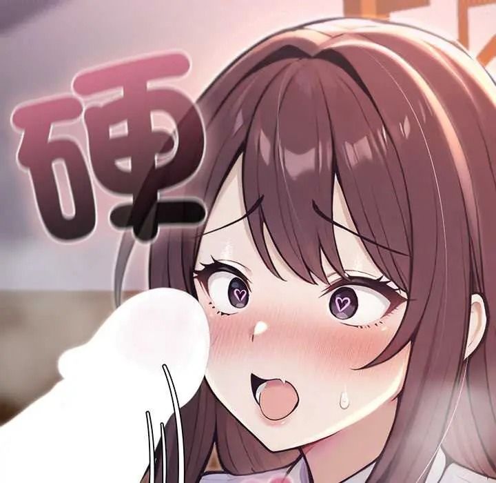 異世界騎士團長第81話