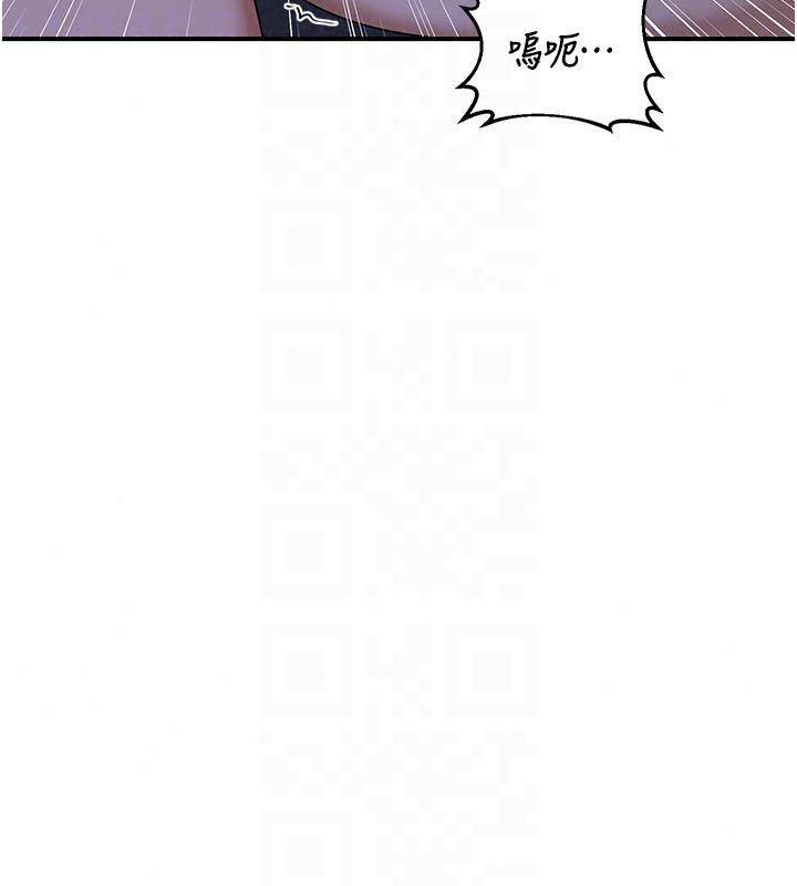 熟女交换计画第83話-老公…這是我的主人