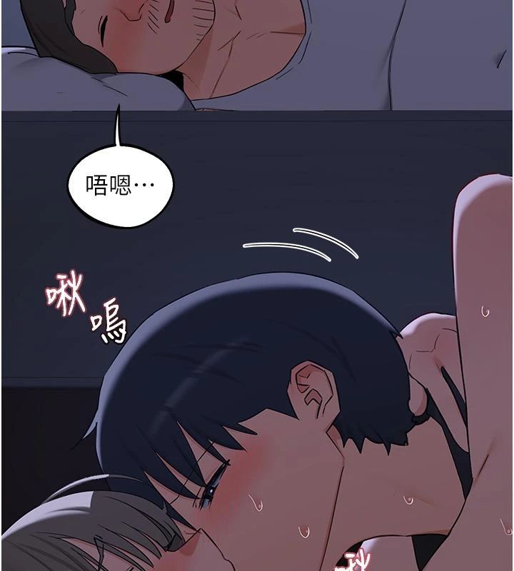 《熟女交换计画》第83話-老公&hellip;這是我的主人