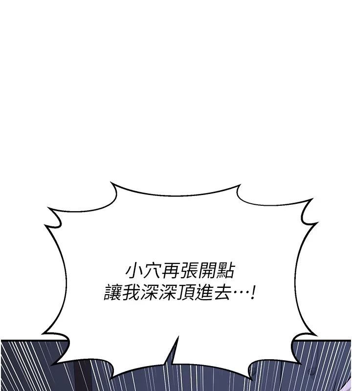 熟女交换计画第83話-老公…這是我的主人