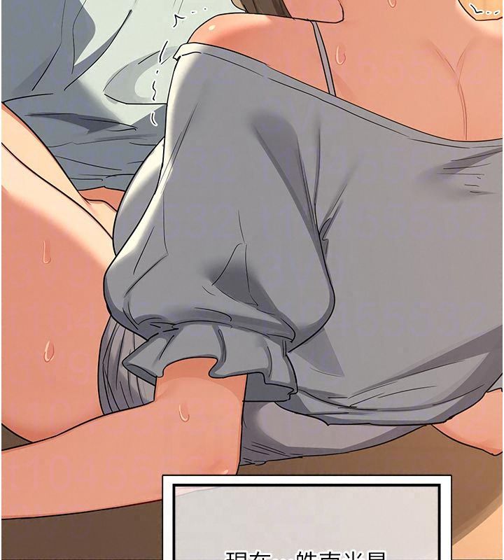 熟女交换计画第83話-老公…這是我的主人