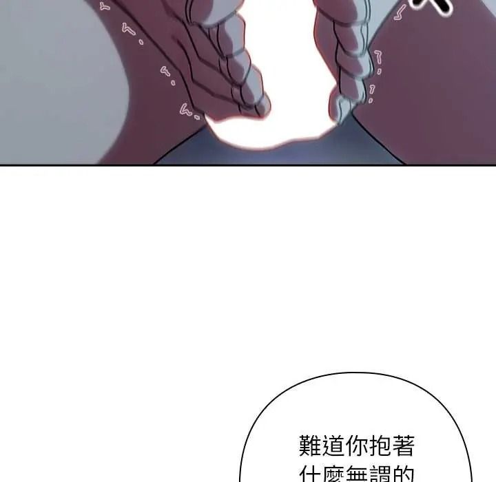 调教开关：第二季第50話