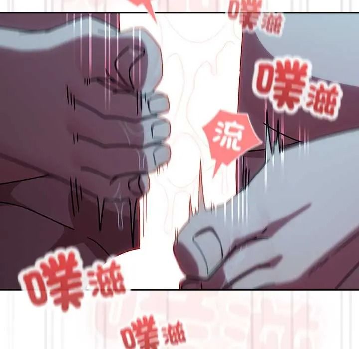 调教开关：第二季第50話