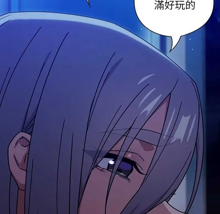 调教开关：第二季第50話