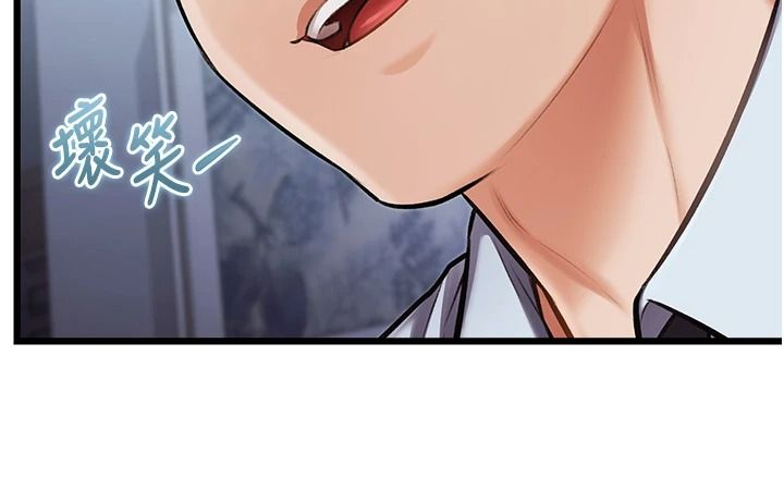 《特色新视界》第52話-重現性騷擾場面