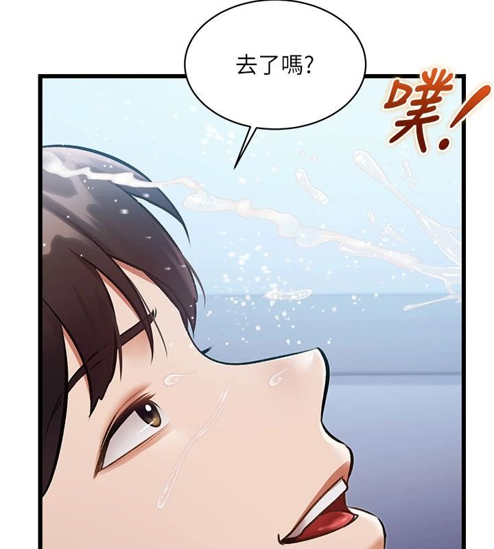 特色新视界第52話-重現性騷擾場面