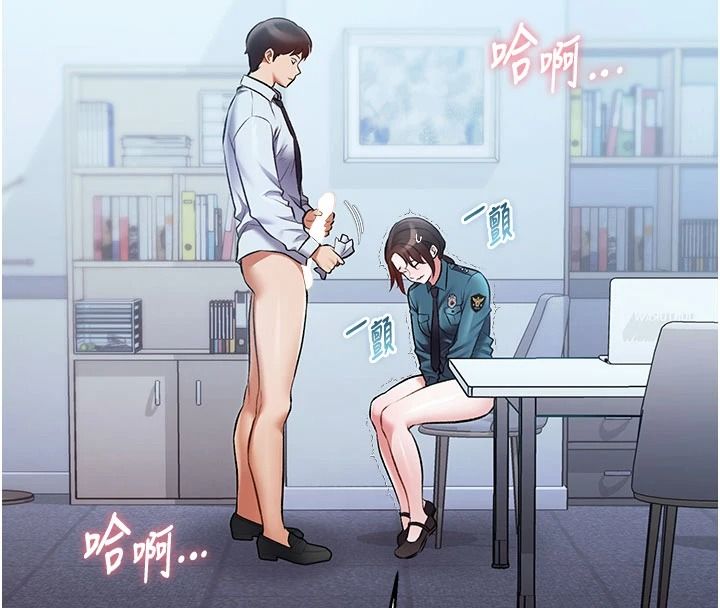 《特色新视界》第52話-重現性騷擾場面