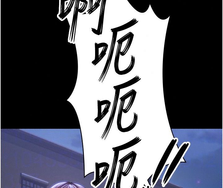 守护妳第45話-鮮肉男友的背叛