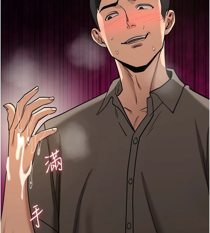 詛咒性轉物語第41話-任務:讓工讀生看裸體