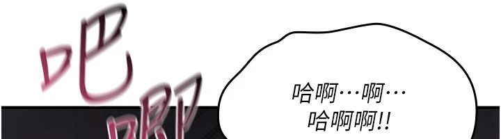 詛咒性轉物語第41話-任務:讓工讀生看裸體