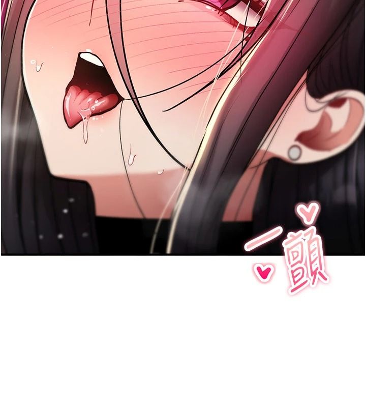 詛咒性轉物語第41話-任務:讓工讀生看裸體