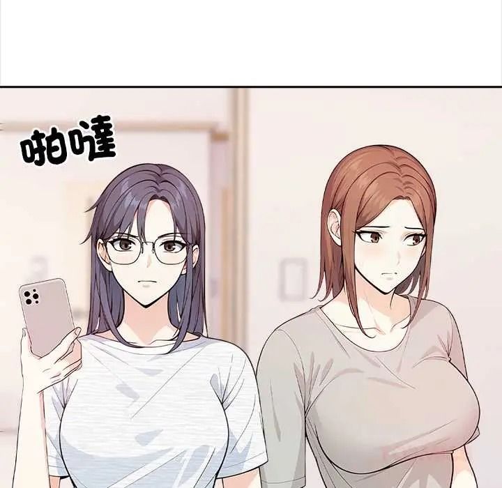 大學女生宿捨的祕密第32話