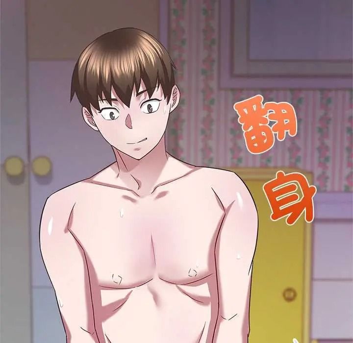 窥探未来的代价第5話