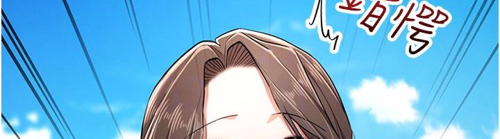 逆轉食物鏈第2話-[每日任務]征服所有人