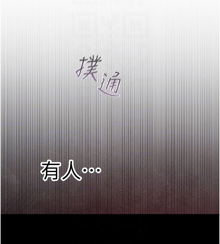 《逆转食物链》第2話-[每日任務]征服所有人