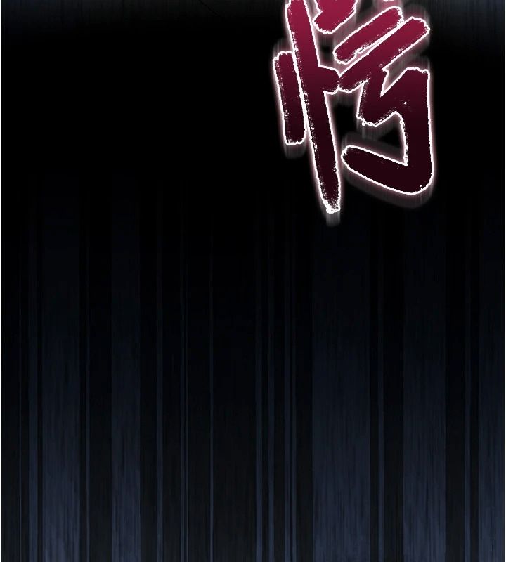 《逆转食物链》第3話-與人妻的交易