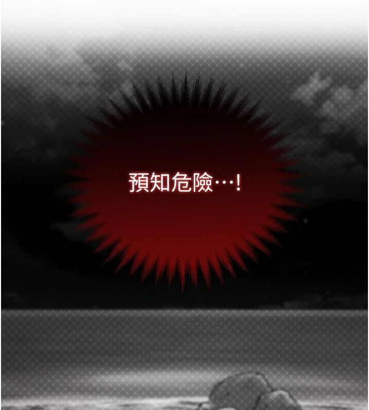 逆转食物链第4話-這招妳沒試過吧?