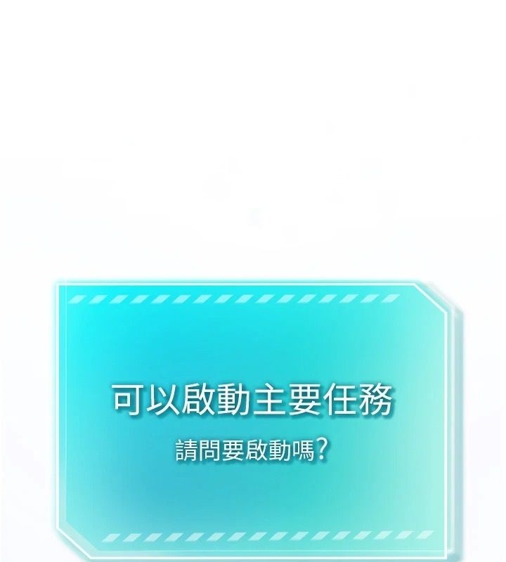 《逆转食物链》第4話-這招妳沒試過吧?