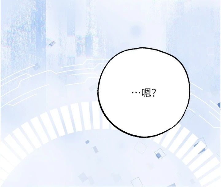 《逆转食物链》第4話-這招妳沒試過吧?