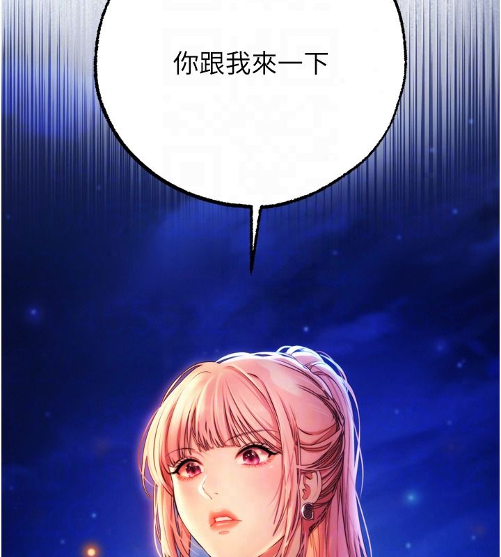 《逆转食物链》第4話-這招妳沒試過吧?