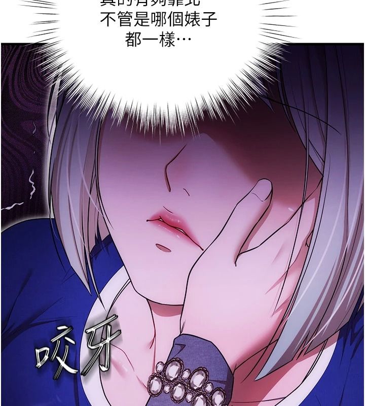 《逆转食物链》第5話-慾望優先的漂流