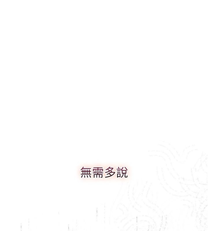 《逆转食物链》第6話-今天你想吃哪個洞?