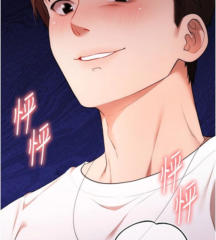 逆转食物链第6話-今天你想吃哪個洞?