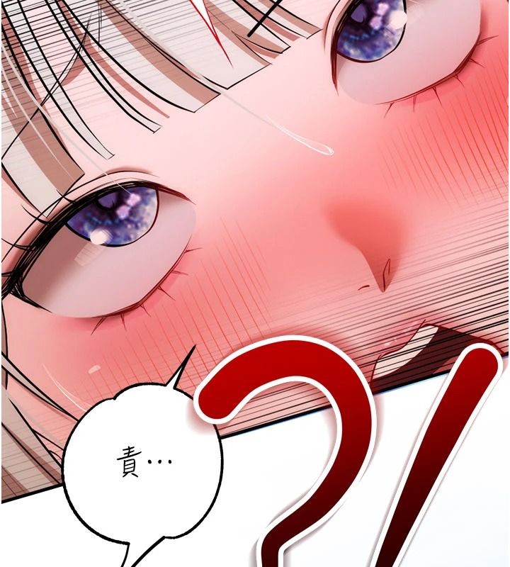 《逆转食物链》第6話-今天你想吃哪個洞?