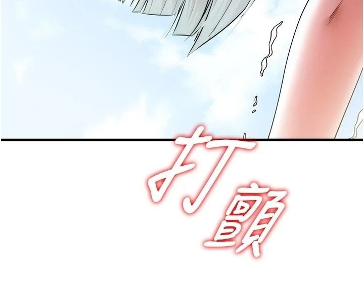 《逆转食物链》第7話-倒塌的現實高牆