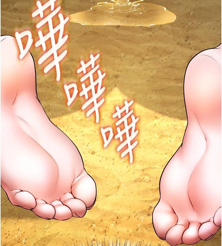 《逆转食物链》第7話-倒塌的現實高牆