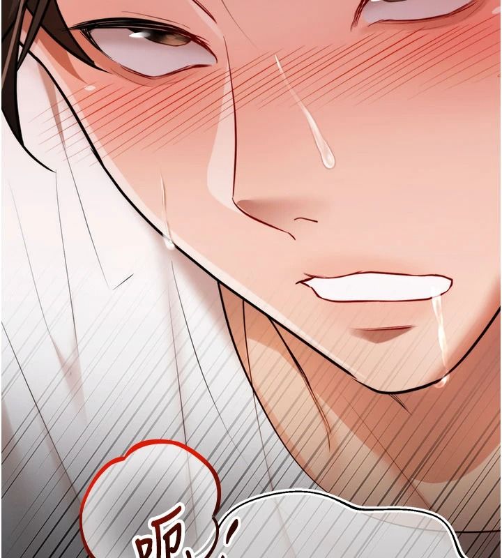 《逆转食物链》第7話-倒塌的現實高牆