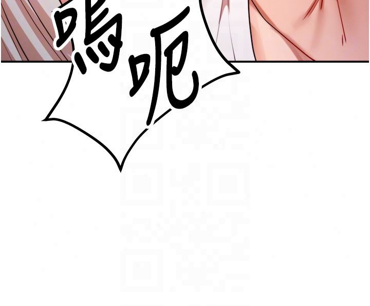 《逆转食物链》第7話-倒塌的現實高牆