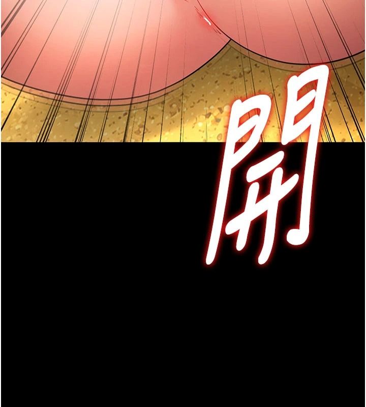 《逆转食物链》第7話-倒塌的現實高牆
